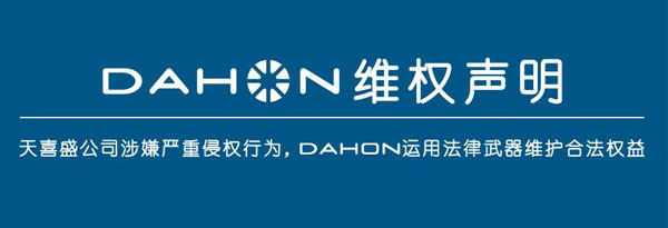 DAHON.BJ.CN