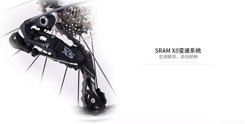 SRAM-X5