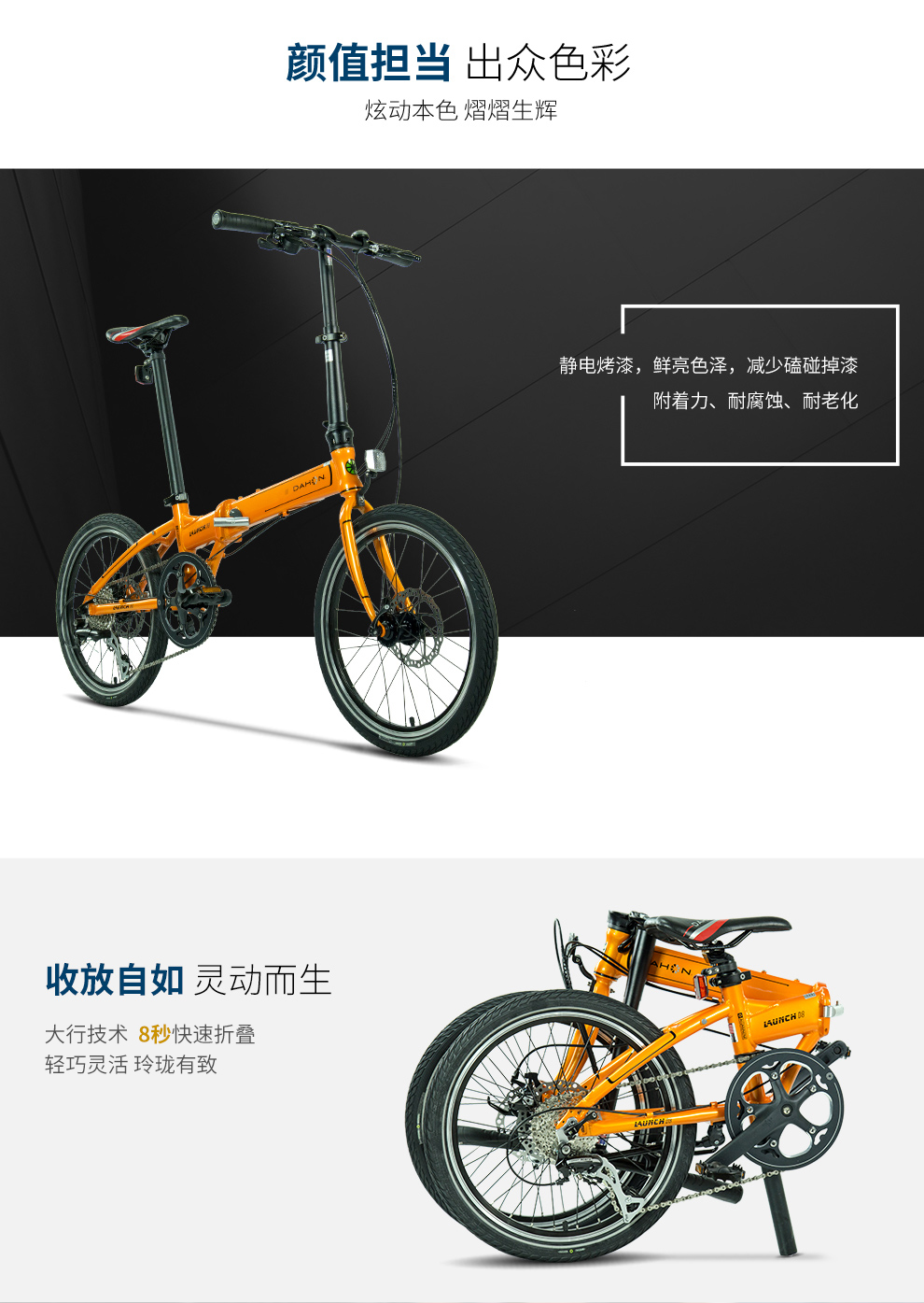 大行KBA083 DAHON.BJ.CN